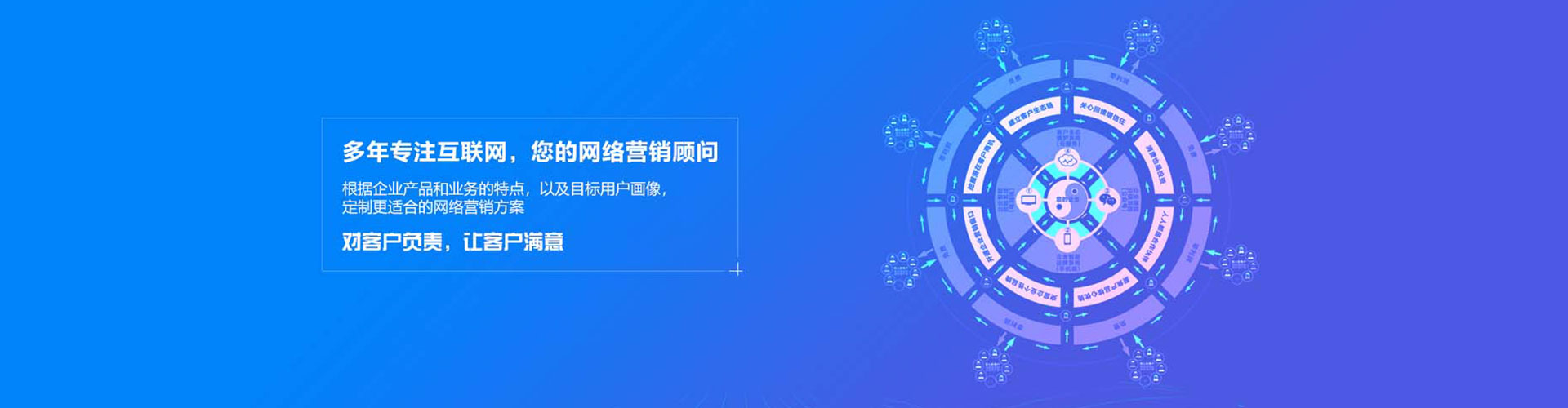 珠晖百度信息流