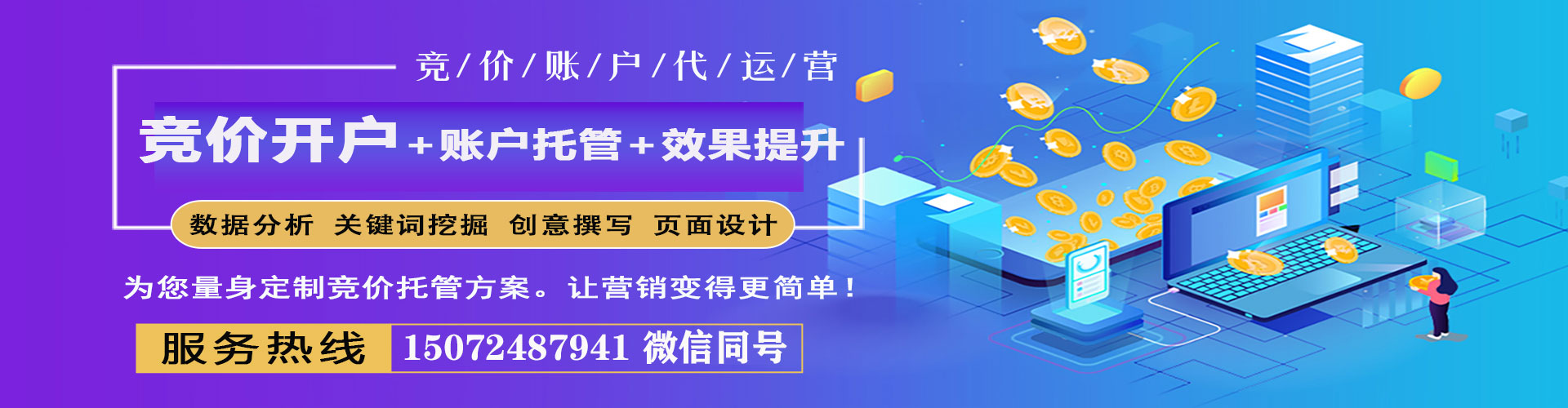 珠晖快手信息流