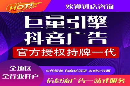 信息流广告公司的创意之路：从策划到执行的全过程